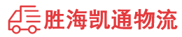 揭阳到随州物流公司